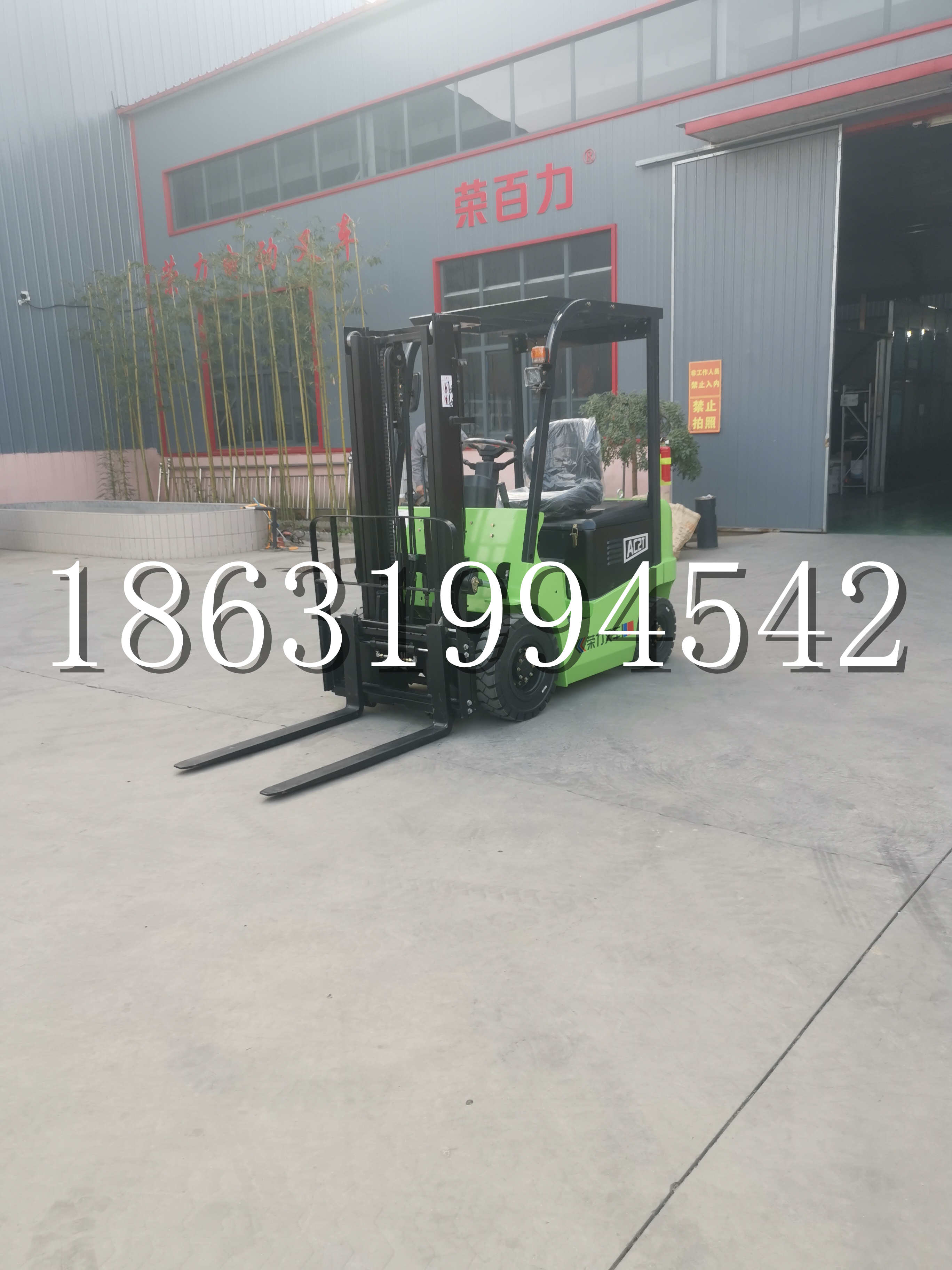 重庆市优程2.5吨站驾式全电动液压搬运车3吨电动叉车锂电池托盘铲车地牛