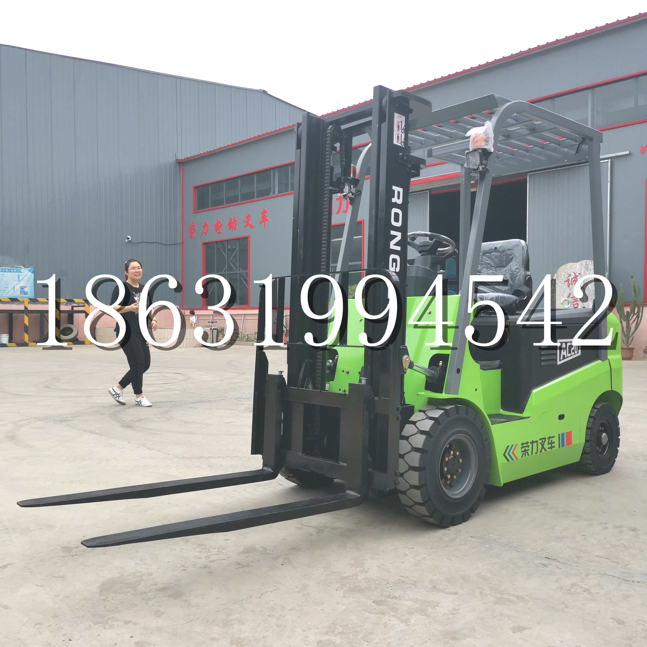 重庆市上海申叉站驾式全电动叉车堆高车半1吨小型2吨全自动液压搬运托盘